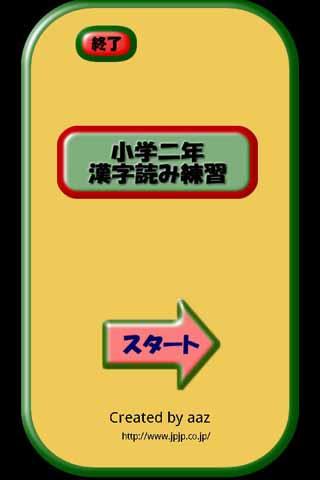 HIGO幼兒雜誌訂閱網