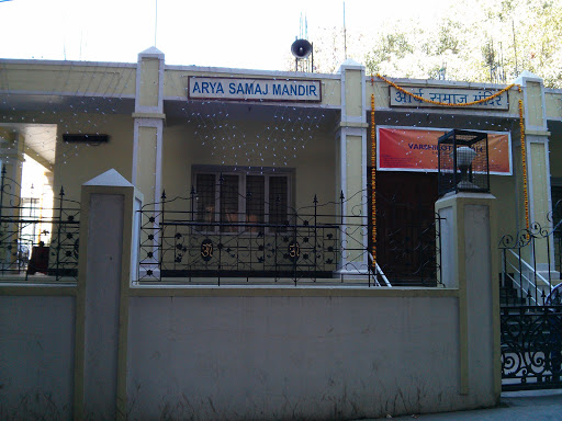 Arya Samaj 