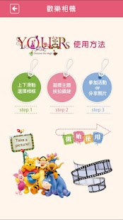 How to get 迪士尼互動攝影 patch 1.0 apk for laptop