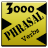 English Phrasal Verbs mobile app icon