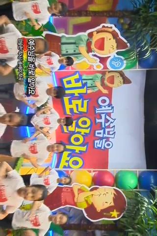 【免費教育App】파이디온VBS 2011-APP點子