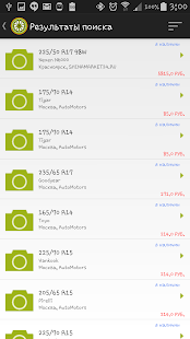 How to get Шины и диски, поиск и подбор 5.0 mod apk for android