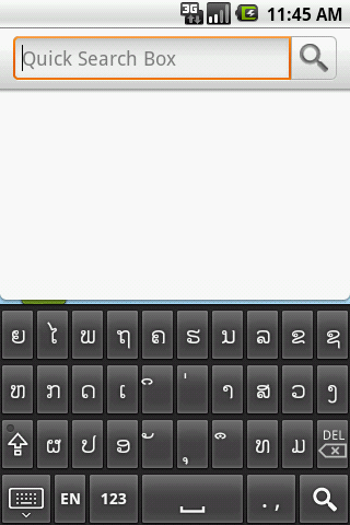 Lao Soft Keyboard