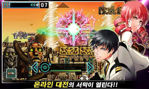 배틀캐논SE Battle Cannon Online