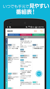 How to mod WOWOW プログラムガイド patch 6.0.8 apk for bluestacks