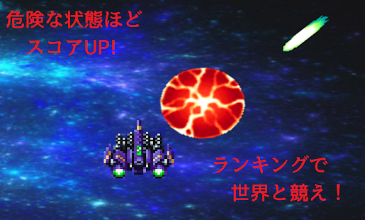 How to install 避けシュー 1.00 unlimited apk for android