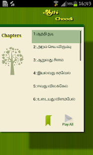 How to download Aathichoodi 1.6.0 unlimited apk for laptop