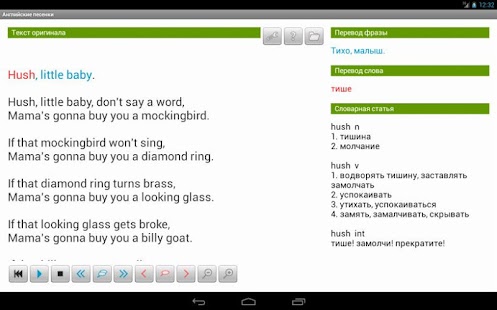 How to get Английские песенки 1.1 mod apk for laptop