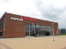Poprad Arena