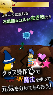 How to install 太陽はじめました｡わたしとねことクリーチャー　魔法少女参戦！ 1.0.3 apk for android