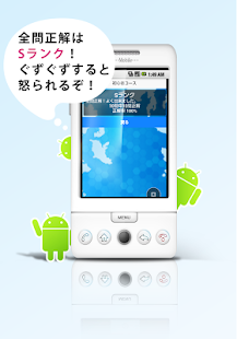 How to install セリフクイズ 轟沈これ〜艦隊これくしょん編〜　艦これ、艦娘 1.0.2 mod apk for bluestacks