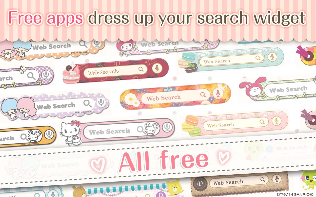 Android application kawaii search widget DRESSAPPS screenshort