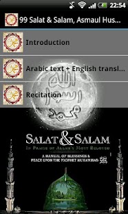   99 Salat & Salam, Asmaul Husna- screenshot thumbnail   