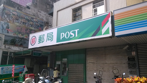 頭城郵局