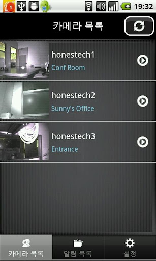 【免費生活App】HomeMonitorWireless-APP點子