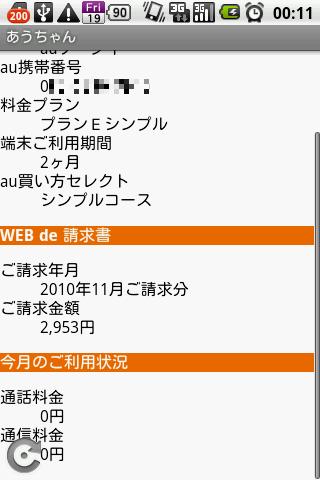 武俠Q傳官網_下載_攻略 - GAME2.TW 遊戲網