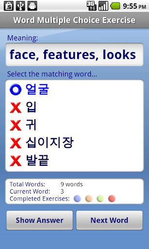 【免費教育App】Korean Audio FlashCards-APP點子