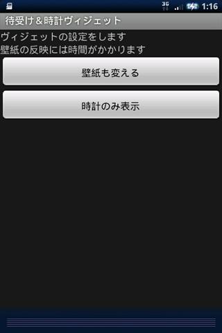 無料工具Appのa1-Night of Cherry Blossoms|記事Game