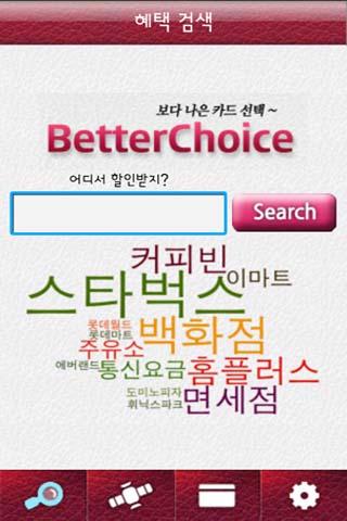 BetterChoice