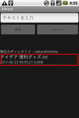 【免費工具App】AiNote-APP點子