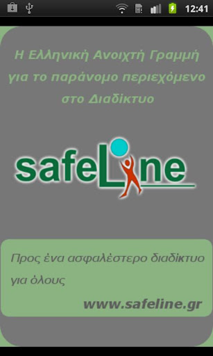 SafeLine