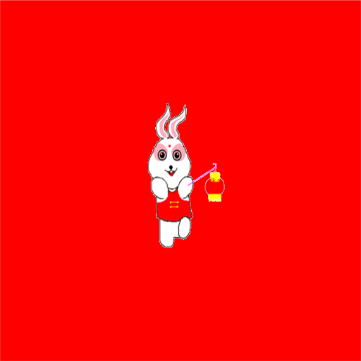 Happy New Year of Hare/Rabbit LOGO-APP點子