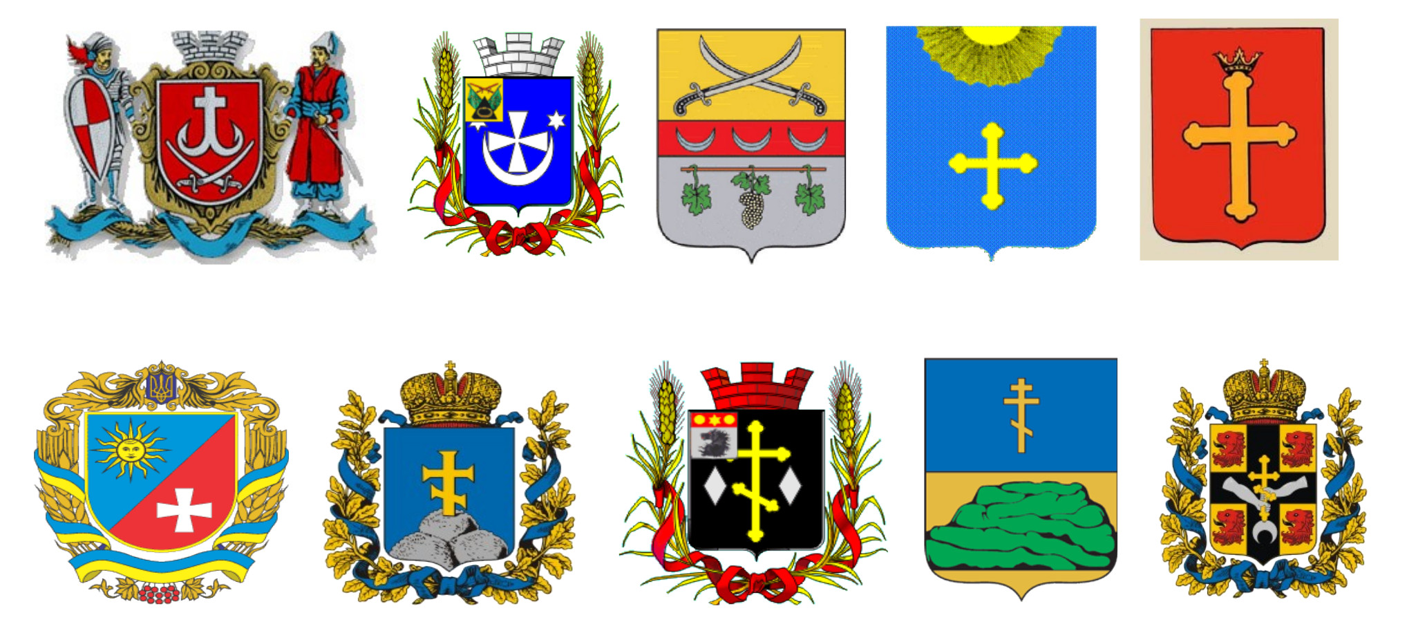 Гербы Украины по областям