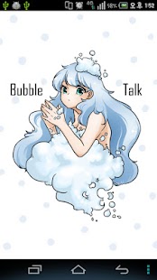 How to download Bubble 카카오톡 테마 lastet apk for bluestacks