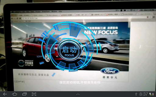 Start NEW FOCUS 高性能版