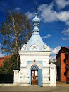 Alexander Nevsky Chapel