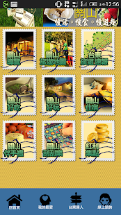 How to mod 台東好好玩 1.0 unlimited apk for bluestacks