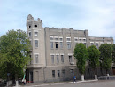 Почта- The Central Post Office