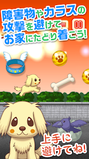 How to get Doggie Run! patch 1.2 apk for pc