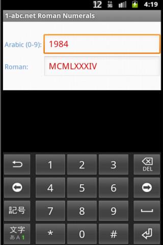 1-abc.net Roman Numerals
