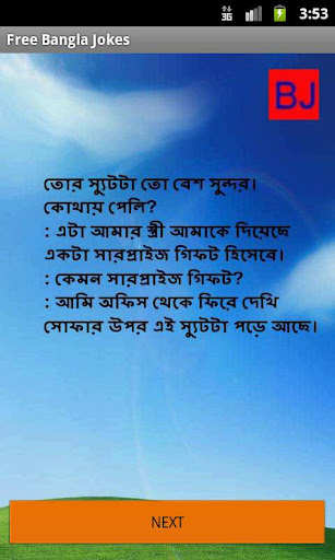 Free Bangla Jokes