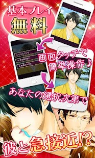 How to mod シークレットアクトレス★恋愛ゲーム乙女ゲーム 1.1.2 unlimited apk for bluestacks