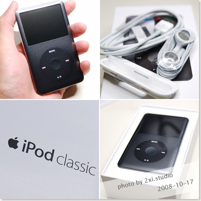 2008-10-17取貨─iPod classic 120G DSC_2035-1
