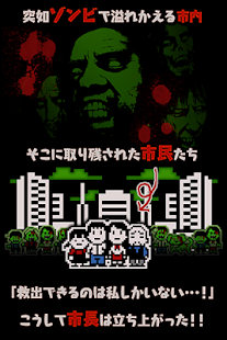 How to mod 救出大作戦 ゾンビシティ patch 1.0.2 apk for bluestacks