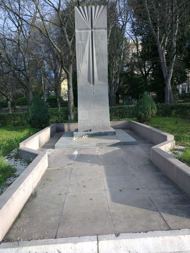 Паметник на арменските бежанци