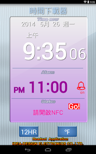 How to get ID380 NFC clock patch 1.4.2 apk for bluestacks