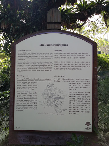 The Parit Singapura