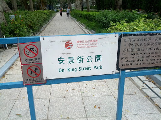 On King Street Park