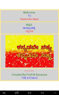 How to install Kannada Yoga 0.1 mod apk for pc