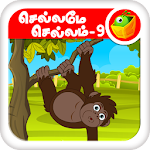 Tamil Nursery Rhymes-Video 09 Apk
