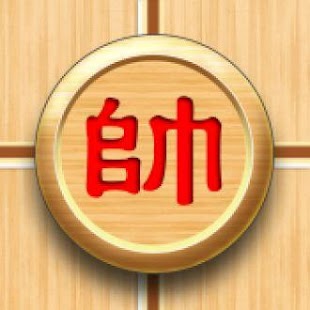How to mod Multi Chess Pro - Chinese 1.002 unlimited apk for laptop