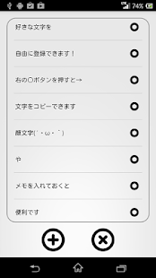How to install 広告無し★クイックリスト（センサーで起動の軽量メモ）★無料 patch 1.9 apk for android