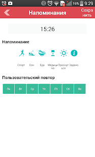 How to get Belsis TECs 1.1.3(bulid5) unlimited apk for laptop