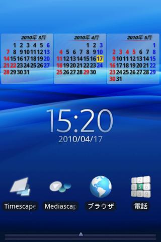 Calendar Launcher