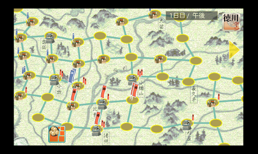 How to install 戦国合戦譚 ― 激戦！小牧・長久手 ― 1.2 apk for android