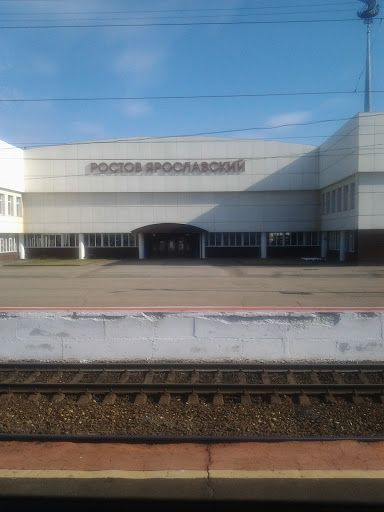 Вокзал Ростов
